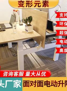 厂家面对面电动升降桌升办公家QEA用用电家脑桌升降办公桌智能降