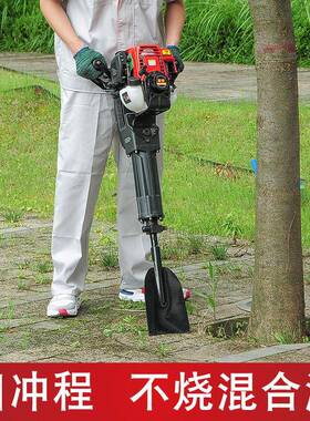 四冲程挖树机起土mcal-whj球机手提式坑挖移苗机打夯破碎镐挖机土