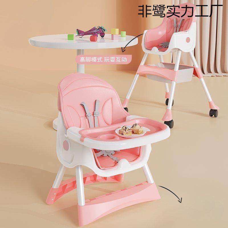 餐宝宝餐桌椅小子儿童餐椅座椅宝宝椅凳靠背结实家用便508椅携带,基础建材,脚轮/万向轮,淘宝优惠券,粉丝福利购,淘宝优惠卷