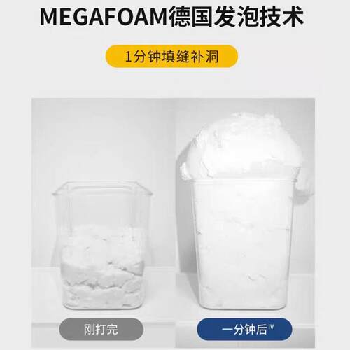 桑莱发5泡剂0L发泡斯胶一箱2798支价格包邮耐高1温密封