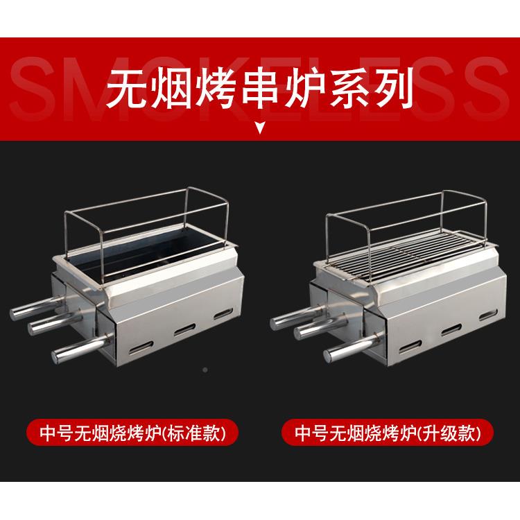 无烟木炭烤炉户外烧A995博烤架商用烤串烧烤羊腿炉子淄烧烤不钢锈