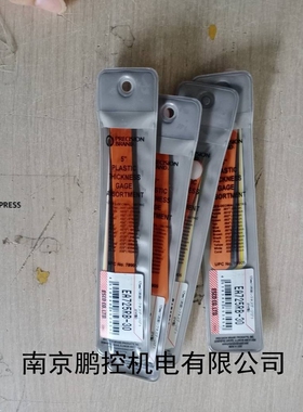 ESCO塑料塞尺EA725RB-30 13片组