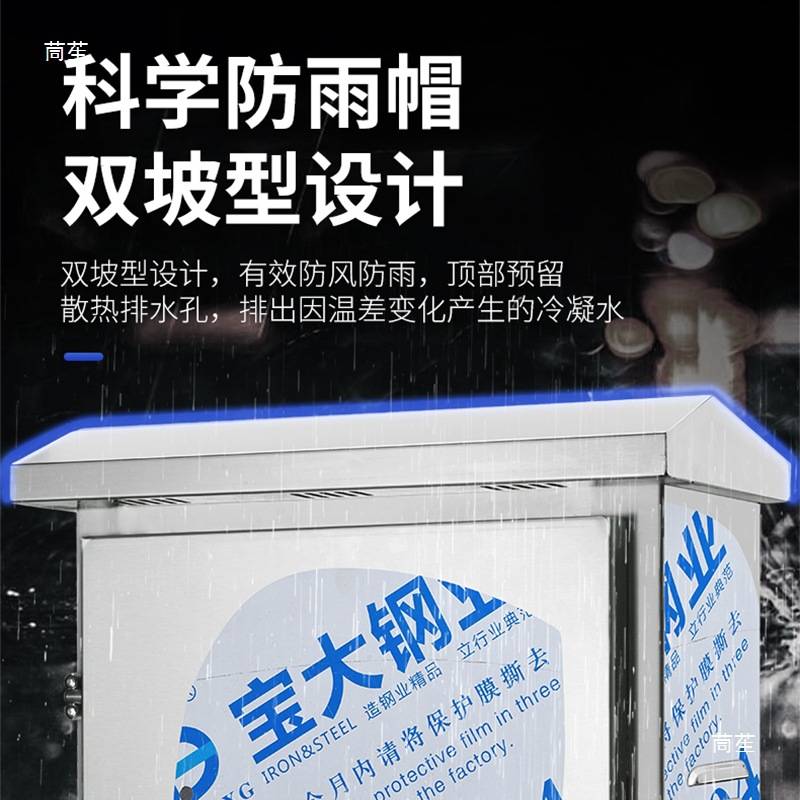304不锈钢配电箱户外电箱室外防雨水监控电控箱镂空充电桩保护箱