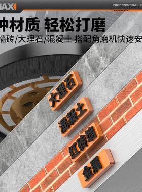 kt角磨机粗刨机无尘墙皮率大功混凝土改刨BQI墙机磨墙铲磨地打磨
