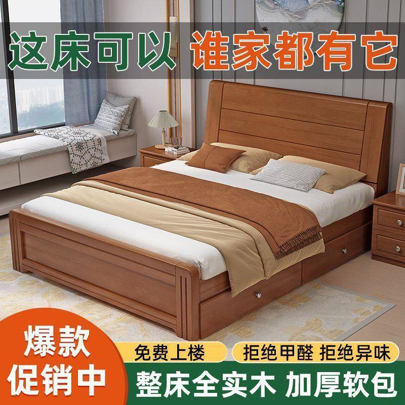 新式全实木1.8×234322米双人床成家用1.舍5米中小户型宿人1.2m单