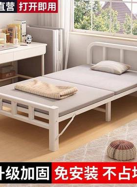 学生新款家1具折叠床单IIZ人床家舍用休简易宿出租午屋轻奢米2床