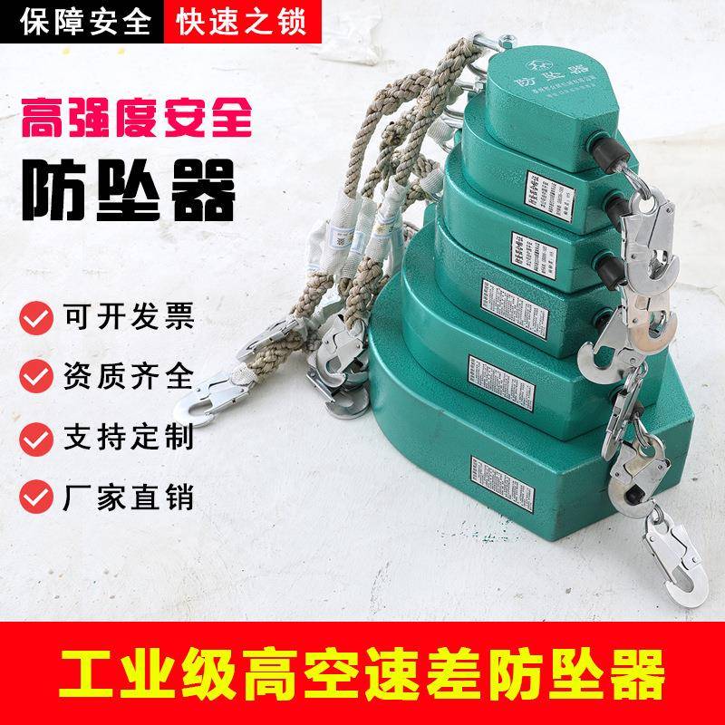 坠器自锁器高空作业缓自控锁绳器BTG自降锁防坠落安全防保护差器