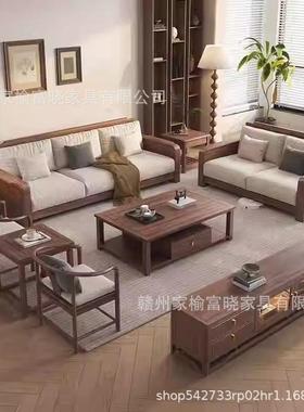 型新中式南美黑胡桃木实木沙发HTI组合客代厅现简约小户大冬夏两