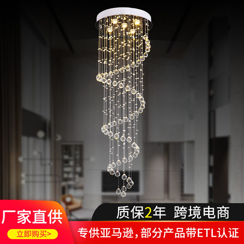 后现代楼梯吊灯水晶别墅复式楼客厅简约创意旋转楼梯间轻奢长吊灯