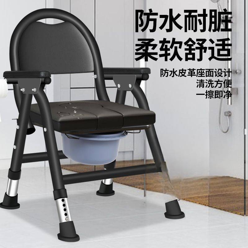 老人坐便椅加粗加厚家用坐便凳移动厕所孕妇坐便器成人结实坐便椅