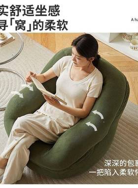 狗窝榻榻卧米网红单人台客厅阳法式室小户MXM型窝窝沙发椅懒人沙