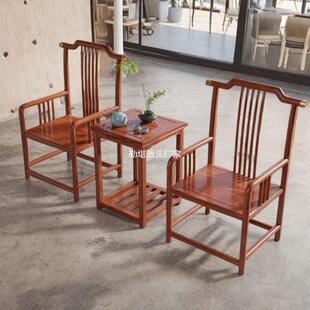 套茶新中式官帽椅家80用简约椅休闲椅实木围阳椅三台件橡胶木靠背椅