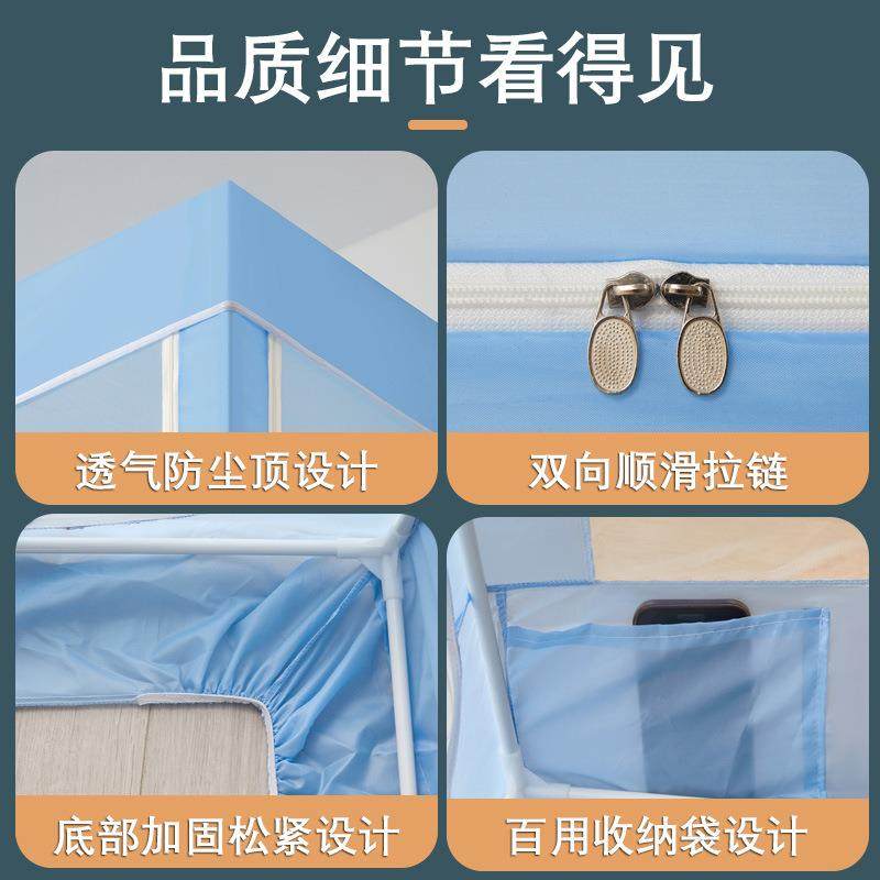 简约上纯色加网纱学生宿舍蚊帐烤漆支富利居-架密员工宿舍家用下