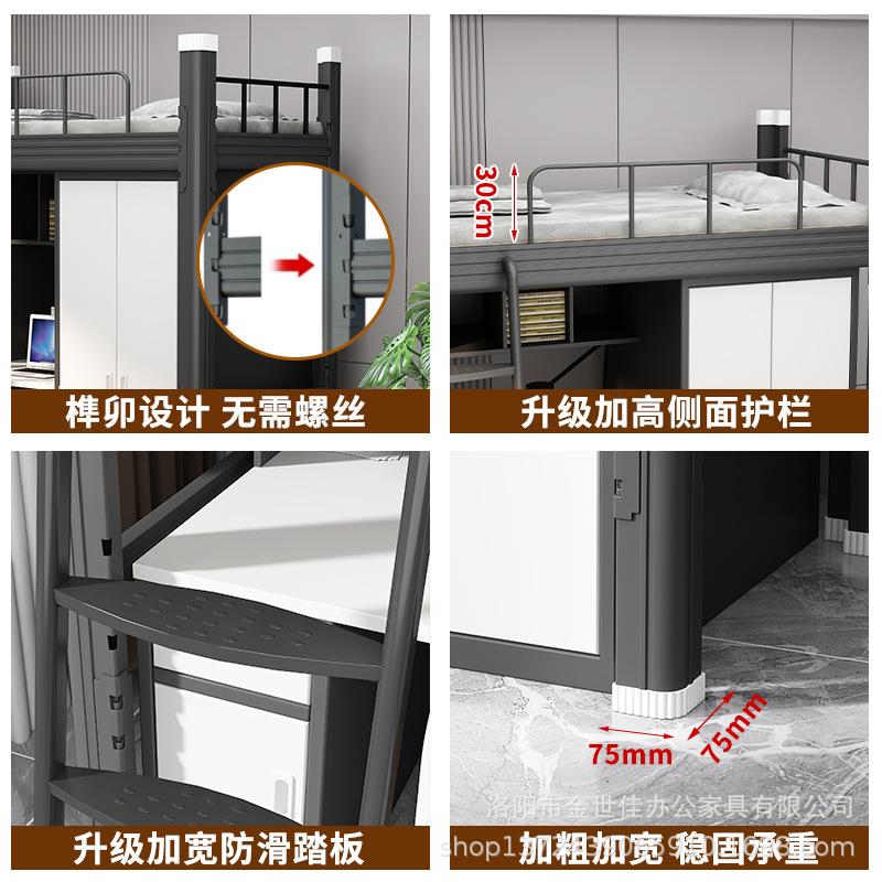 高低床铁床上床下床桌组合上下铺床J-SCXZ家用租房宿舍寓上下空艺
