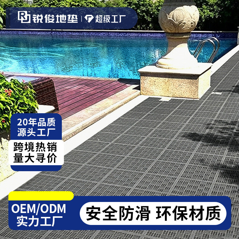 浴室防滑拼接地垫PVC镂空淋浴房脚垫卫生间泳池满铺隔水疏水防摔