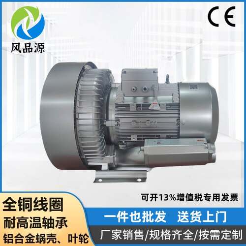 辽宁丹东销售2PB820H47380V15KW特高压涡流风机 粮食输送旋涡气泵