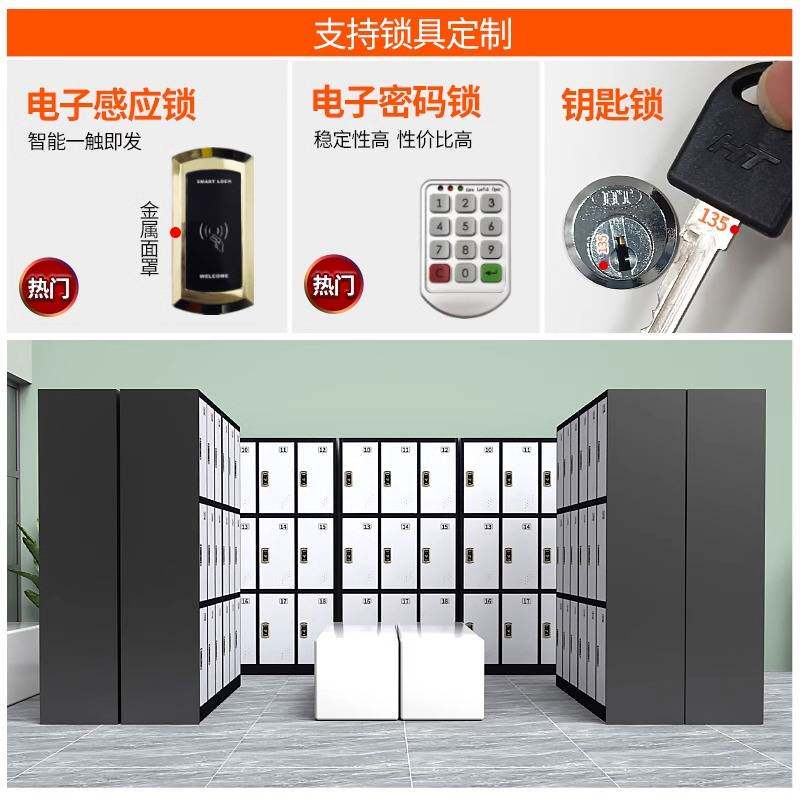 彩色更衣柜电子感应锁存包柜员工储物柜健身房换衣柜理发店寄存柜