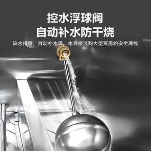 饭商用中厨房推车蒸柜智73央能全自动蒸箱准控温学校蒸车精电热蒸