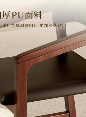 餐椅桌子家用靠餐椅餐厅子背PVM实木餐椅现代简约凳茶椅书房书桌