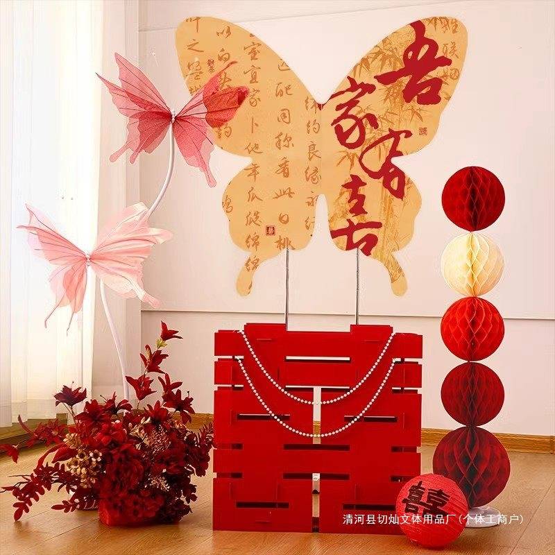 婚房布置套装结婚大蝴蝶结KT板喜字摆件装饰品订婚礼晨袍拍照道具