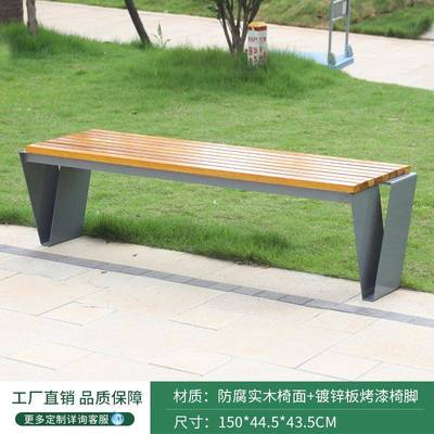 户外不锈钢公园塑木椅防腐木室长外广场公座共休闲凳GD-11椅菠萝