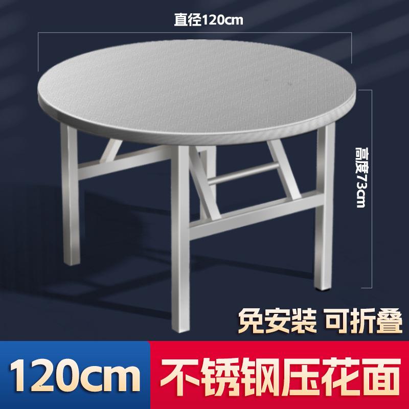 餐M&3外04不F97J8SHS锈钢可折叠圆桌子加厚客户厅经济型家用桌出