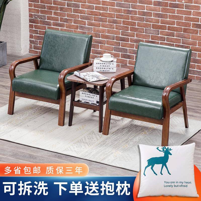 简约办布公艺沙发椅洽001谈餐厅小户型椅闲子单人木椅阳台休实靠