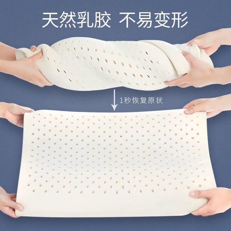 用型泰国厂家直供天然胶枕头女生一对枕芯乳胶枕成人男生家乳用一