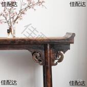 条案新中式 供饰厅柜复古做旧玄关 长条案实木简约窄边置小物架门装