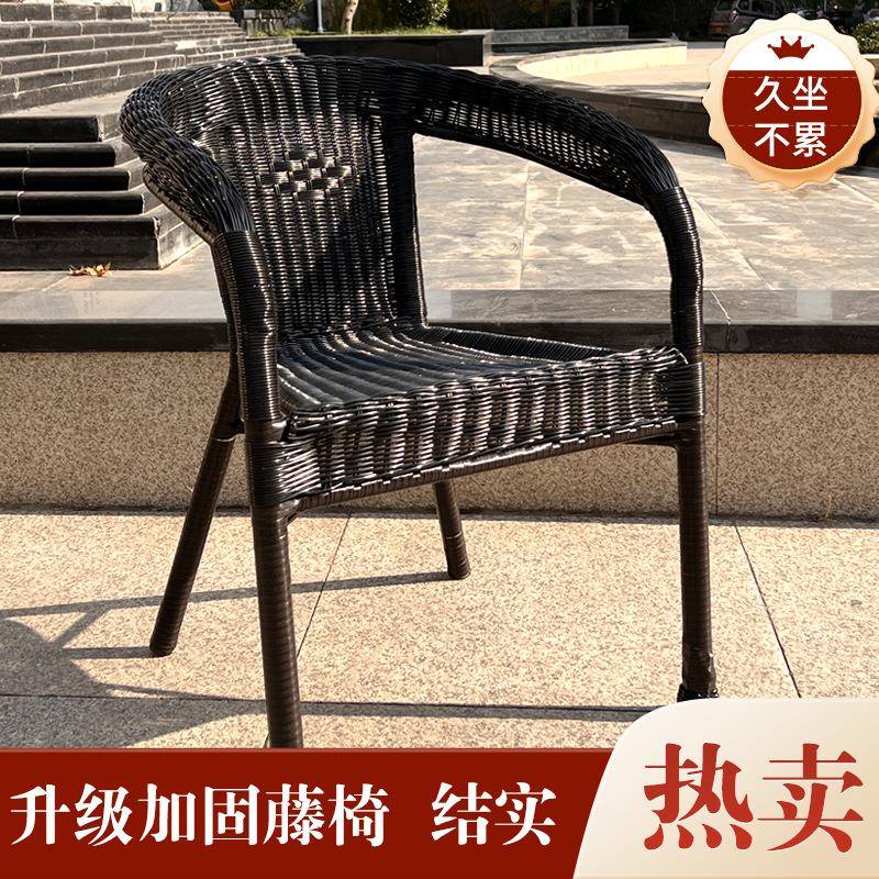 人编藤椅子阳台庭院茶桌椅组织合耐腐蚀藤双厚椅25570久坐编织加