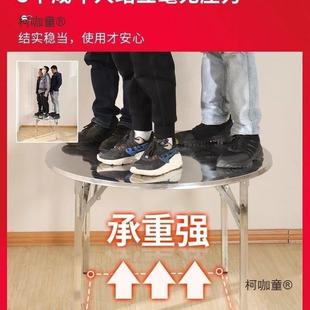 桌钢折叠圆桌不锈烧烤大排挡桌农VDF村吃饭桌餐桌商餐饮店用子麦