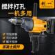 飞机钻大功率腻粉水泥搅灰工业子级油机658漆机打灰手电钻电动搅
