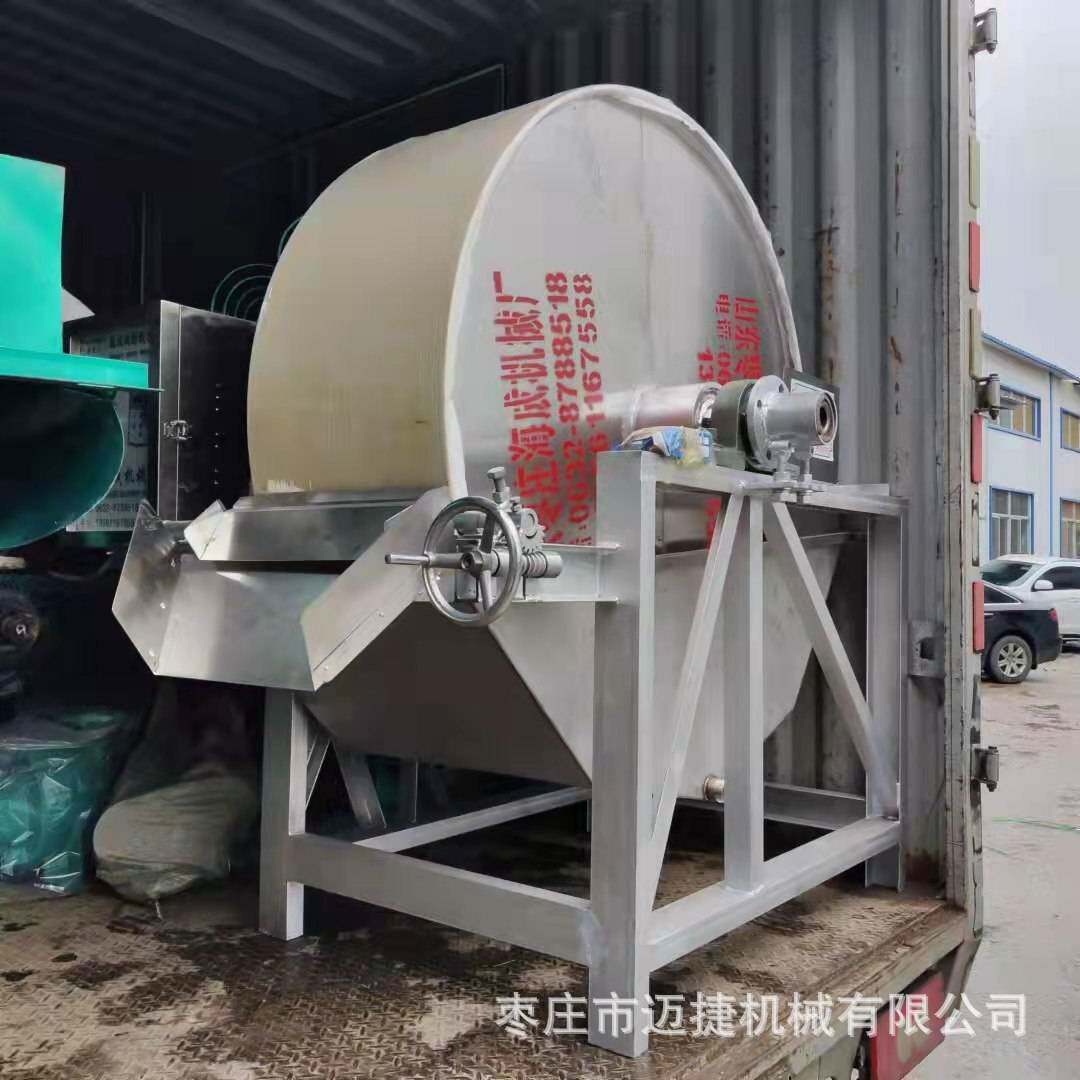 石灰石甩干机不锈钢红薯粉真空淀粉脱水机马铃薯粉脱水机操作流程