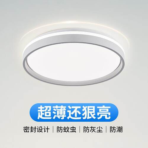 299全客厅灯2025大新款厅灯现代吸顶灯具组合屋餐吸顶灯全光套谱