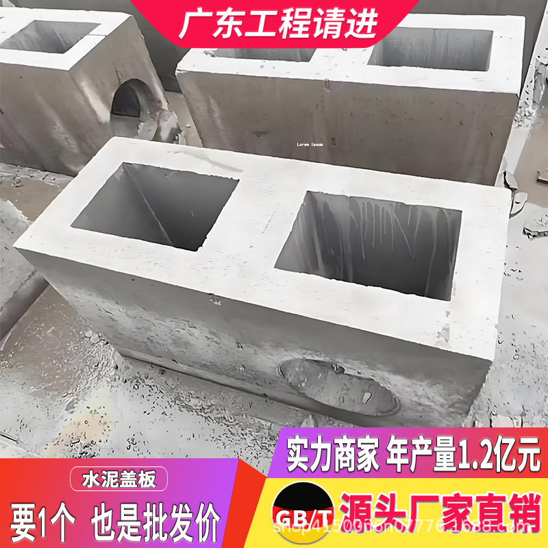 钢筋混凝土雨水口水泥篦子单双篦检查井预制井成品污水井透水