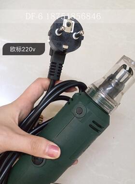 DF-8手持式电m器动刮漆器一代去漆器剥漆03-30m.DF-8剥漆包线
