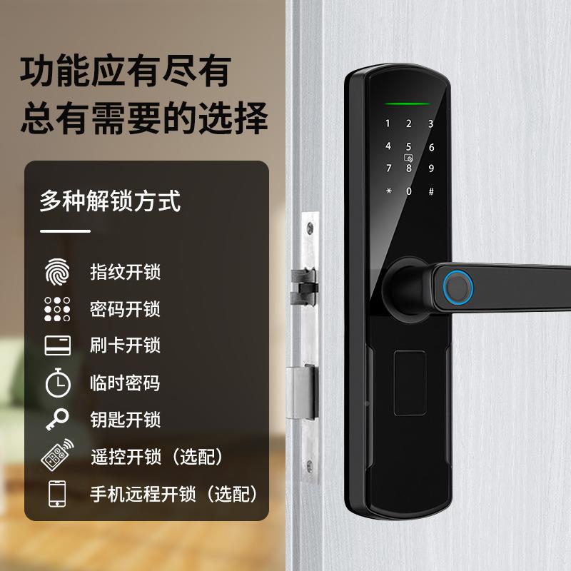 自动锁常开锁体办公房室智能锁门指K8纹木卧室房间门出租木门密码