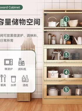 水置柜柜简约墙边靠墙现代厨柜物储物柜客厅收房纳家用LYZ碗柜餐