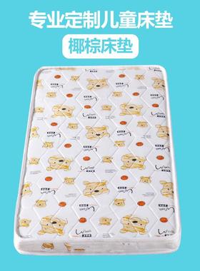 无胶水婴儿E婴床垫天然椰棕榈垫宝宝垫经济BJU型床床儿童床垫幼儿