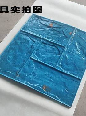 回砖石模具200*4混00567地面字印花万模回纹模地面凝压花地坪模形