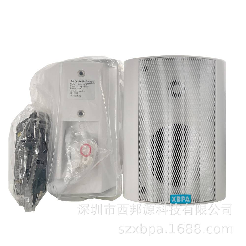 学校校园教室壁挂式IP网络广播同轴喇叭音箱20W/30W/40W/50瓦/60W
