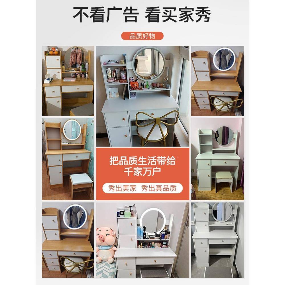 化妆梳妆台室现代简约小户976卧型桌化妆台梳妆妆桌卧室书桌梳台