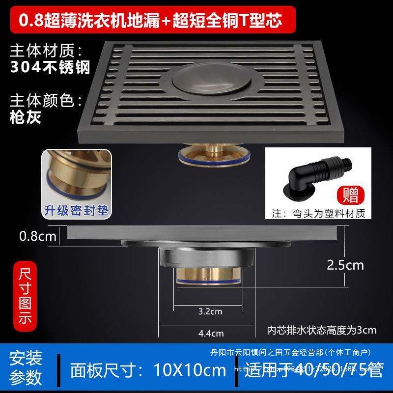 奶油风地漏地漏移位40管超浅下水道改造管全铜防臭特极薄