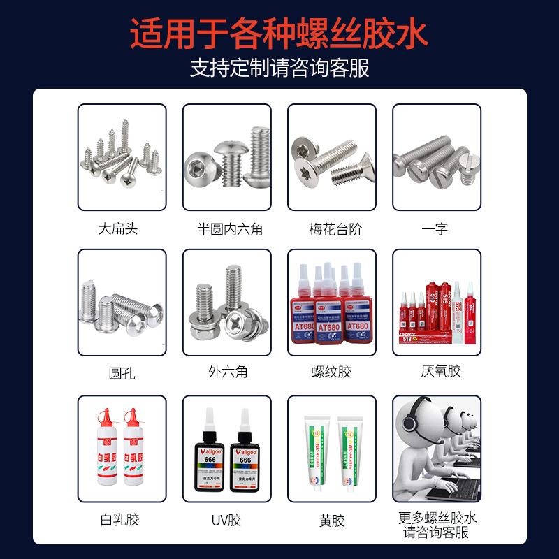 自动螺丝机动点胶锁螺丝自设备备吸气式送螺拧紧TTV设源头厂丝家