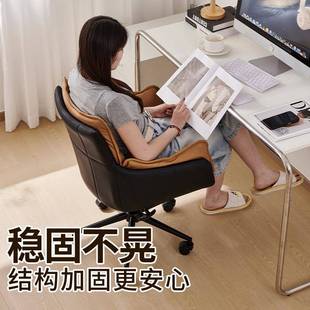 电脑椅用适公久坐办座椅卧室化妆家凳D1书房升降转椅学习书桌舒椅