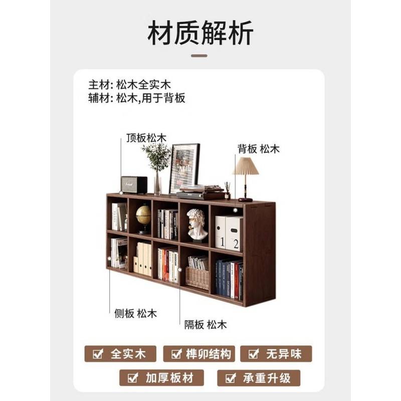 实木日式书架落地格子柜矮方格靠墙三层书柜胡桃木色收纳储物X20