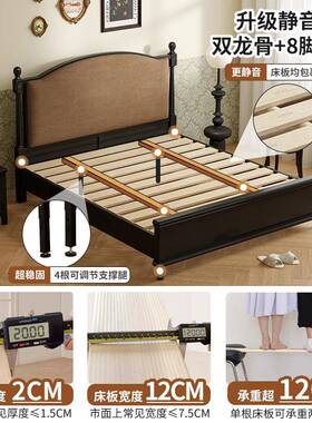 法式古床双人床主卧1m美式实木床软包黑色巴IIG黎床.现代简复约8