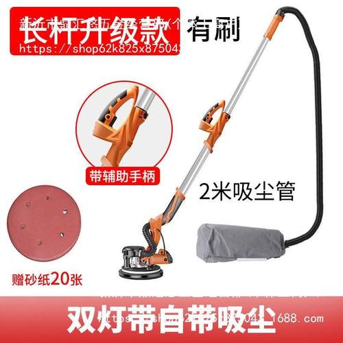 涵轩自吸无0尘墙面打粉磨机18砂纸机腻子磨墙砂墙机沙皮机E带OZZ