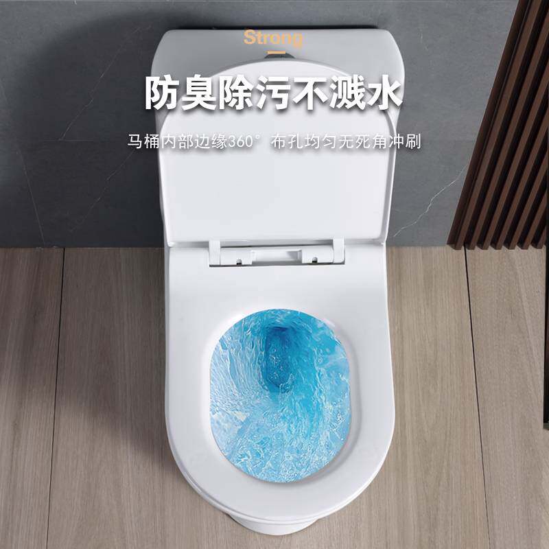 7T卫生间节水静音防臭座便器家用小户型虹吸式坐便器连体式抽水马