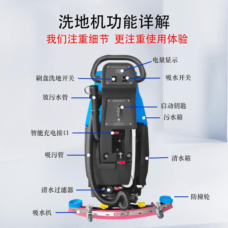 手推式洗动地229机智能电动业充电功式扫地机工商用自多能拖地机